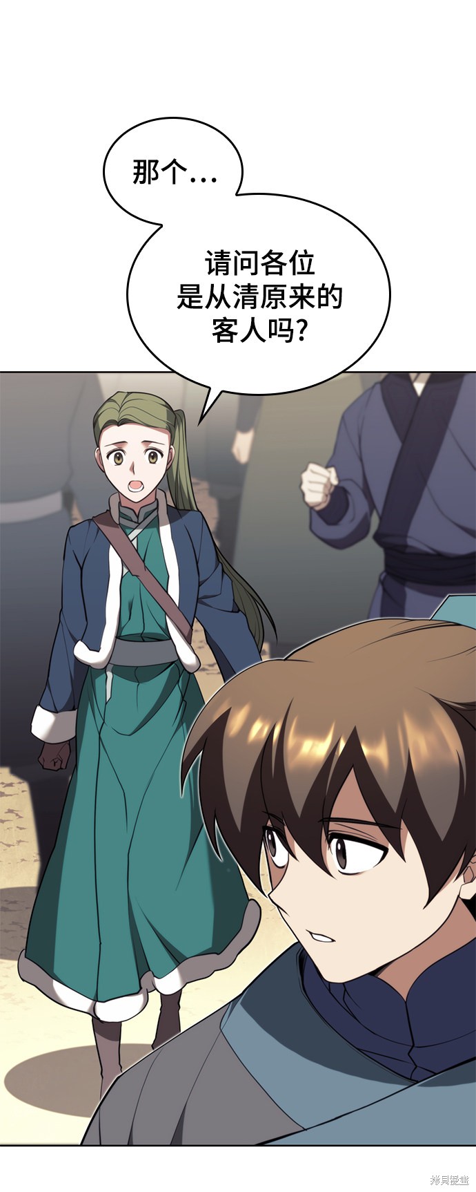 第 85 页