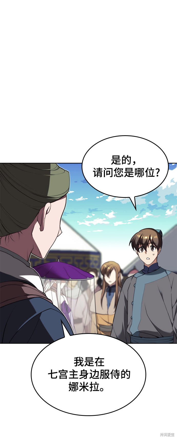 第 86 页