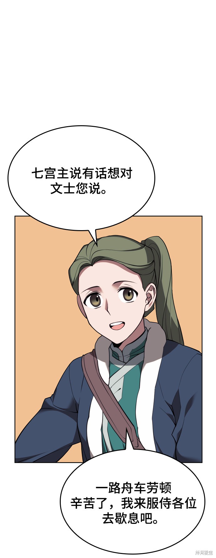 第 87 页