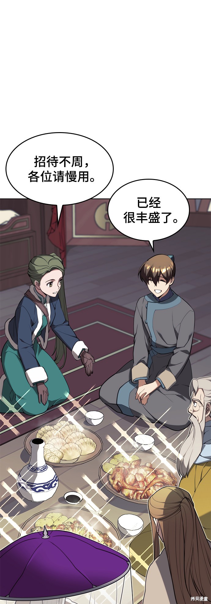 第 90 页