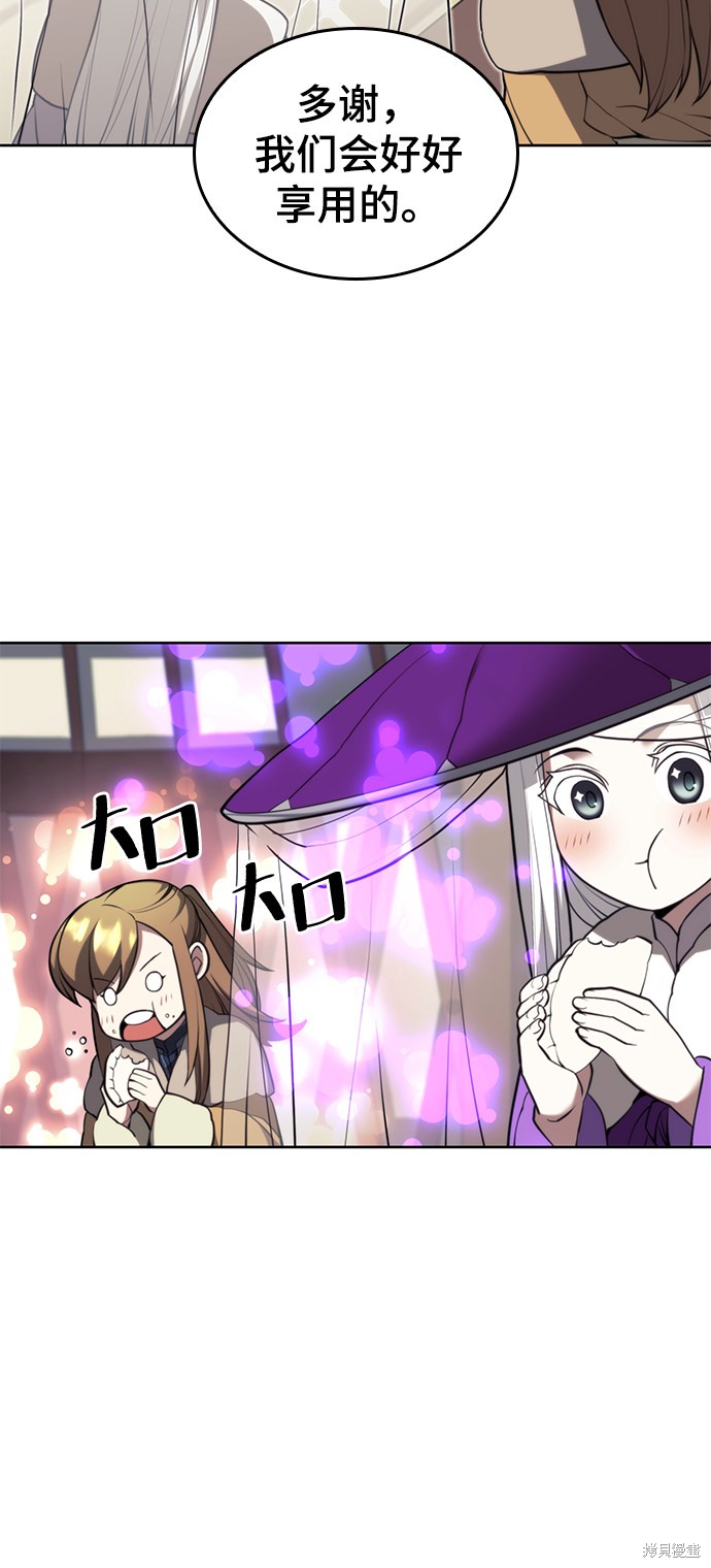 第 91 页