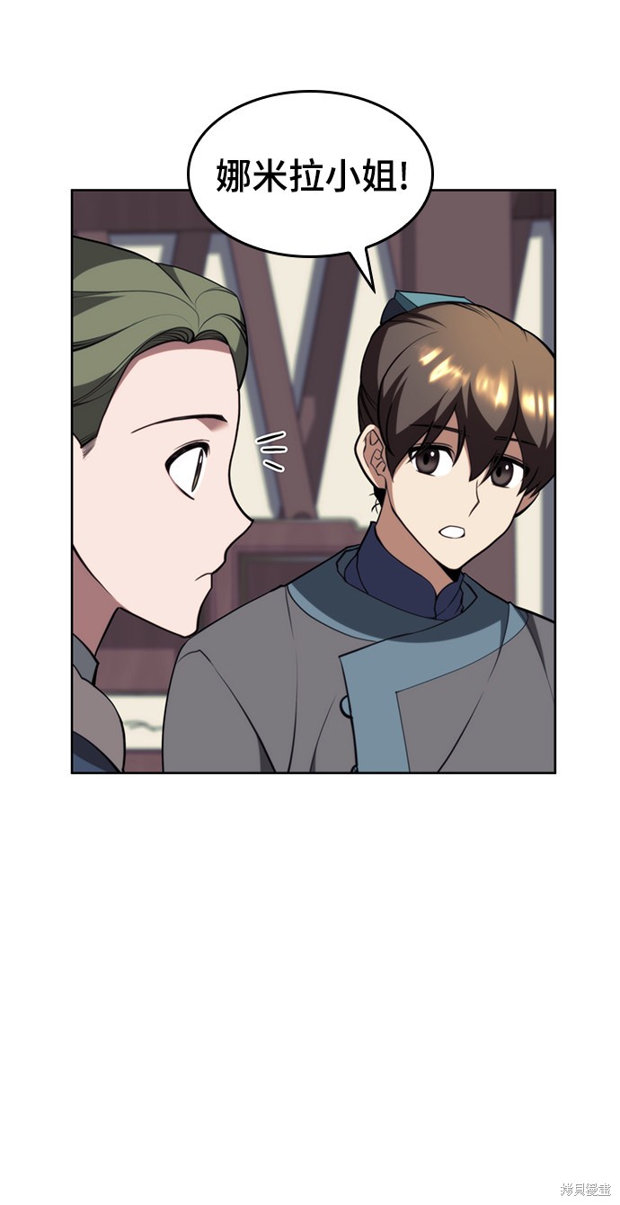 第 92 页