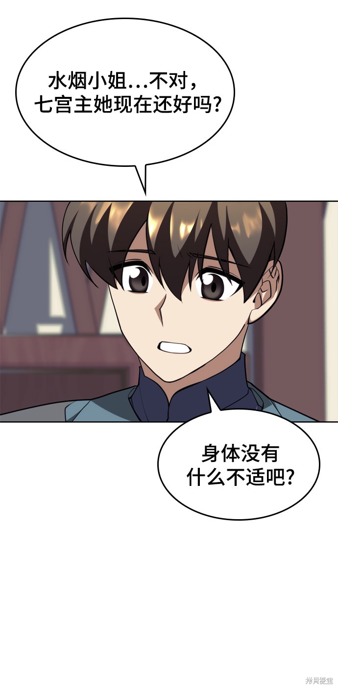 第 93 页