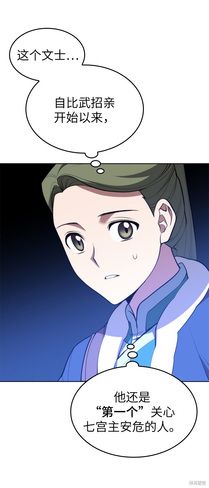 第 95 页