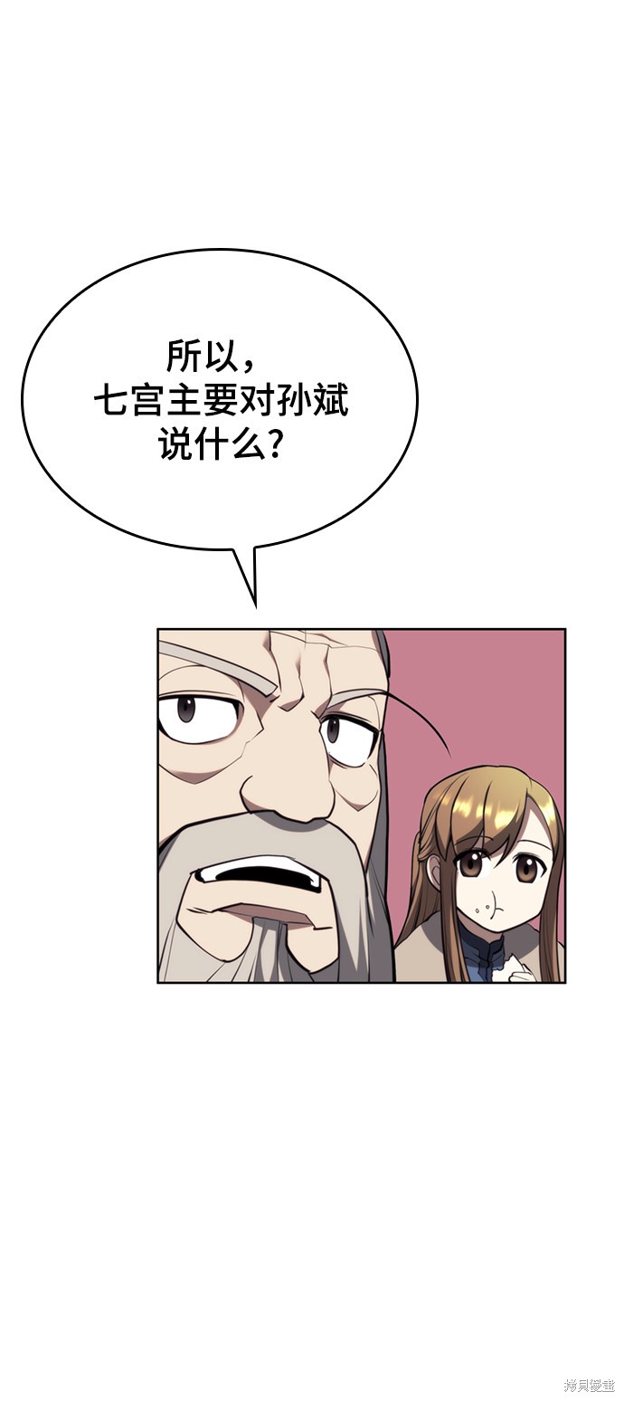 第 97 页