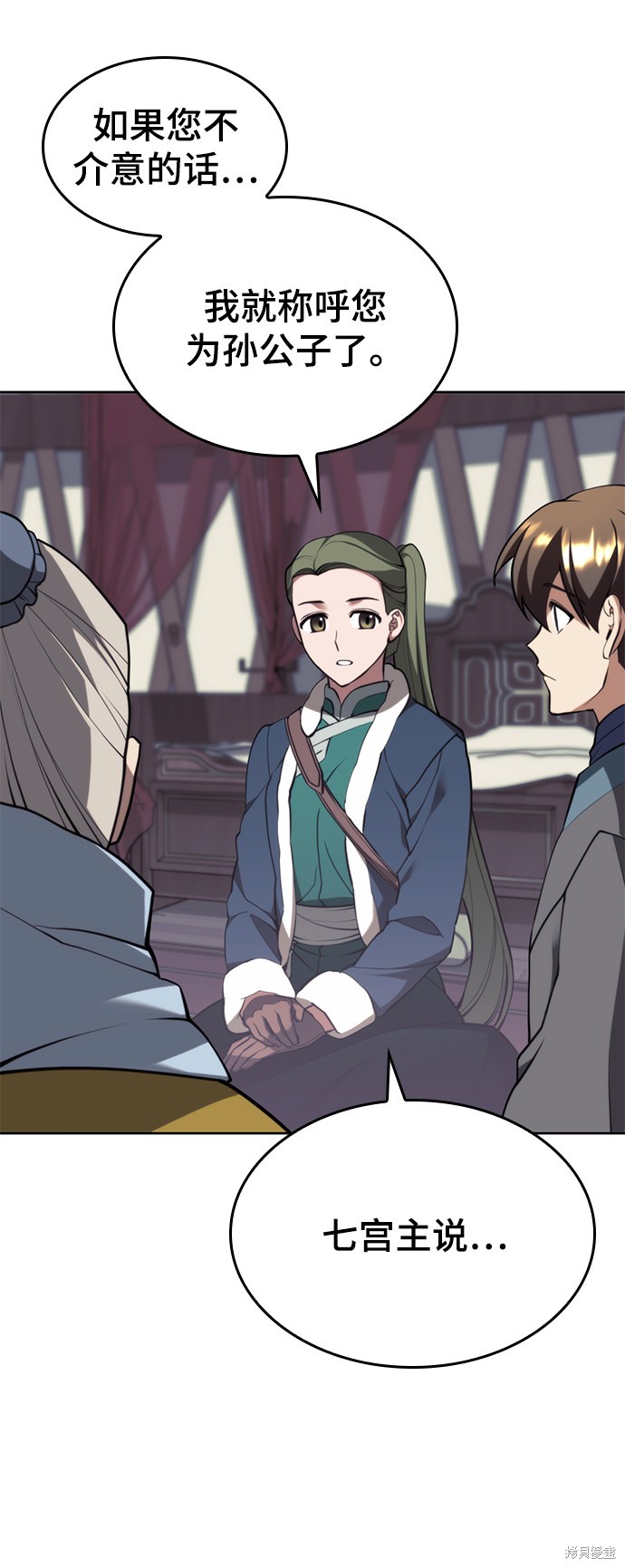 第 98 页