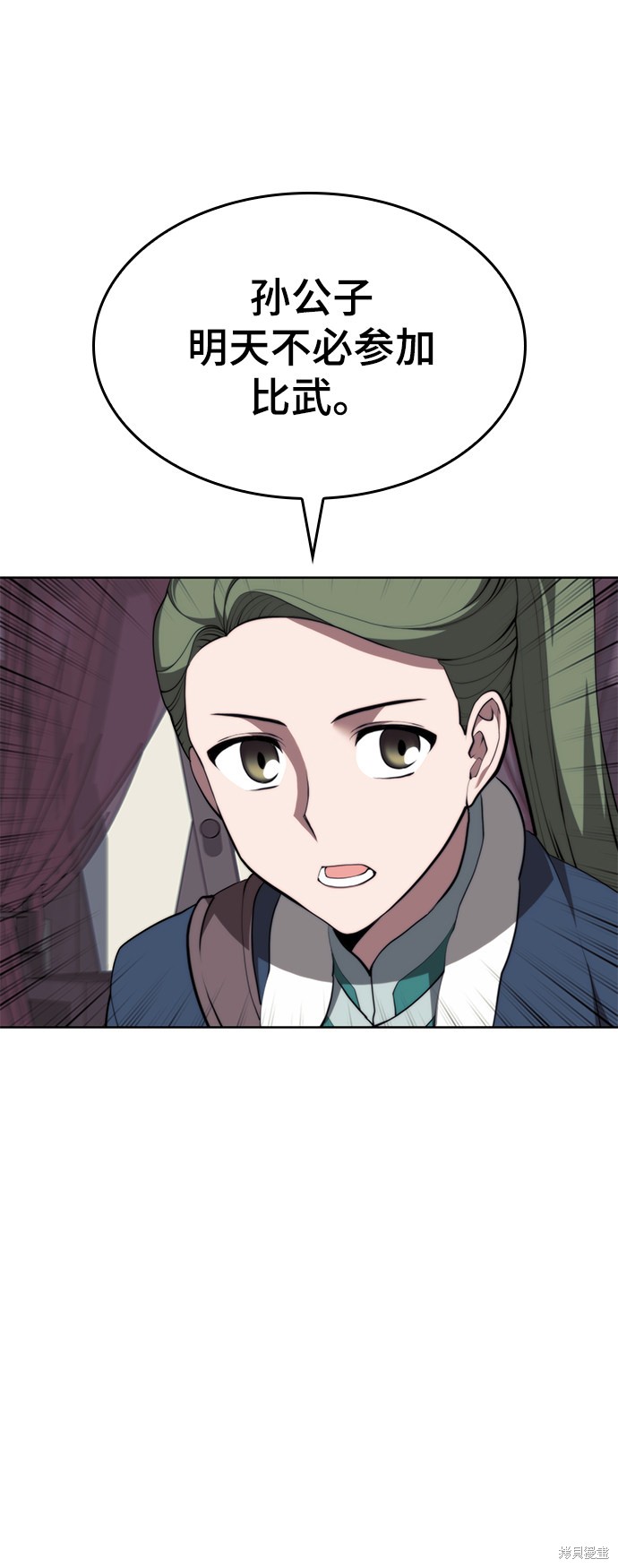 第 99 页