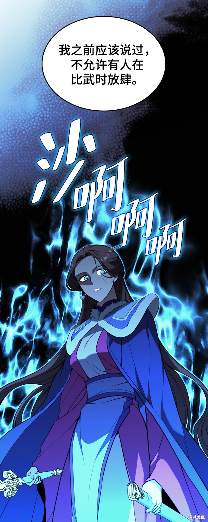 第 67 页