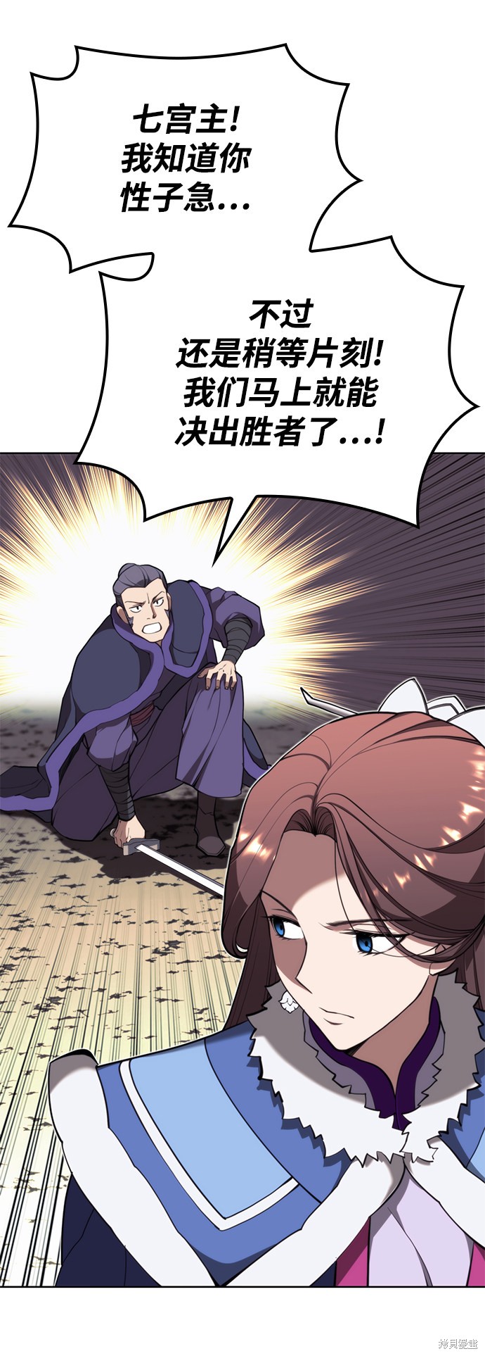 第 71 页