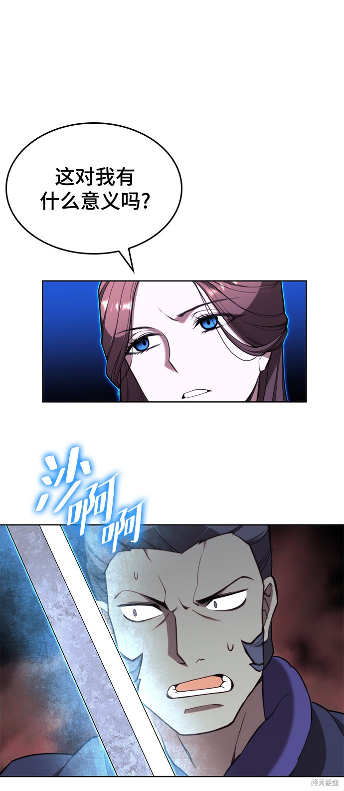 第 76 页