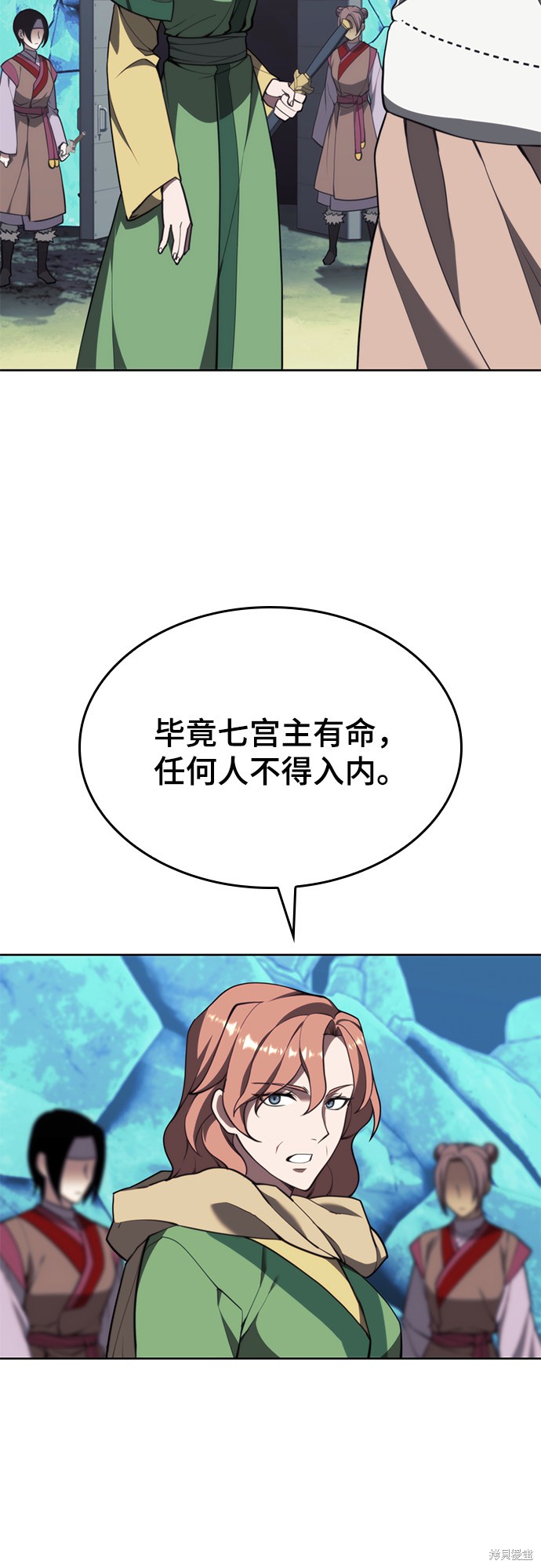 第 64 页