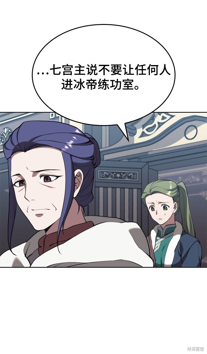 第 71 页