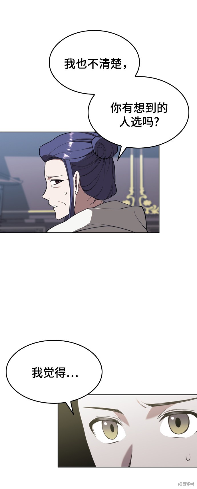 第 73 页