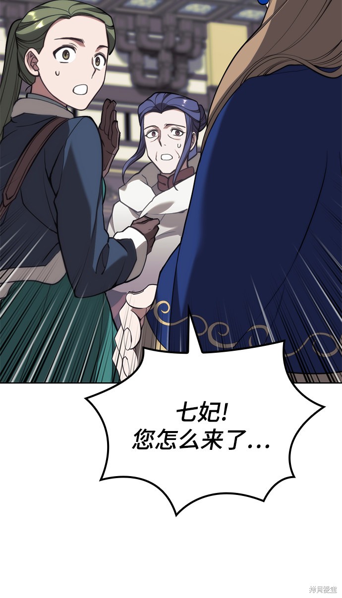 第 76 页