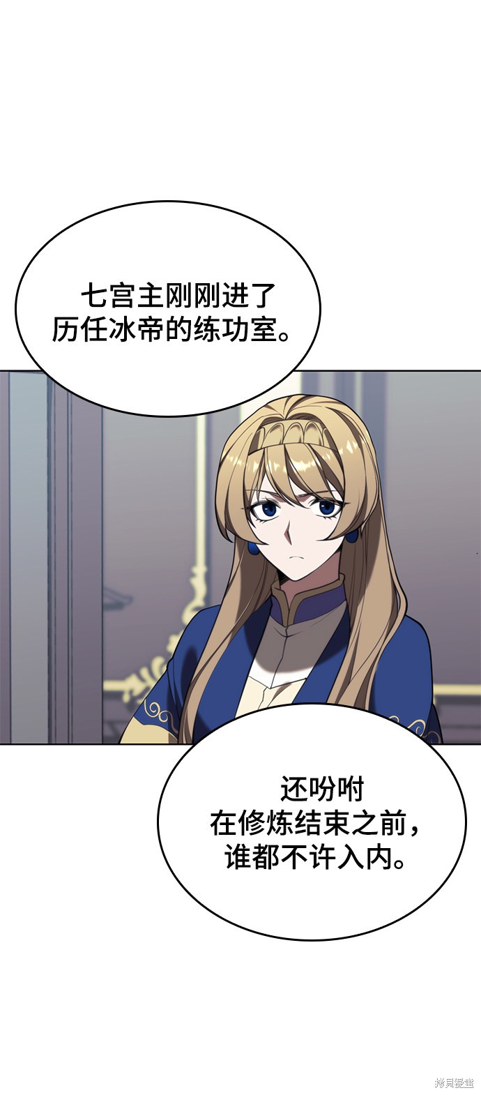第 77 页