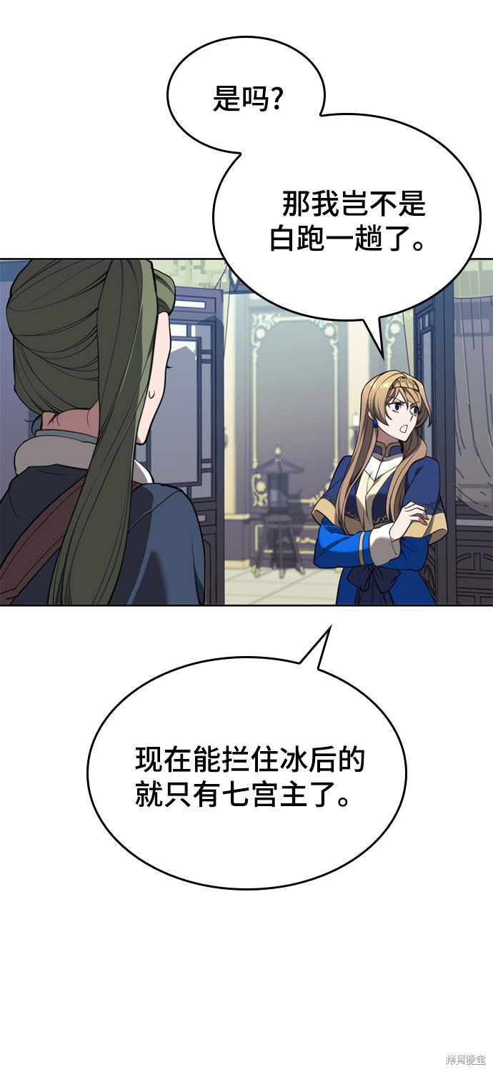 第 78 页