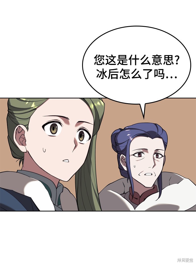 第 79 页