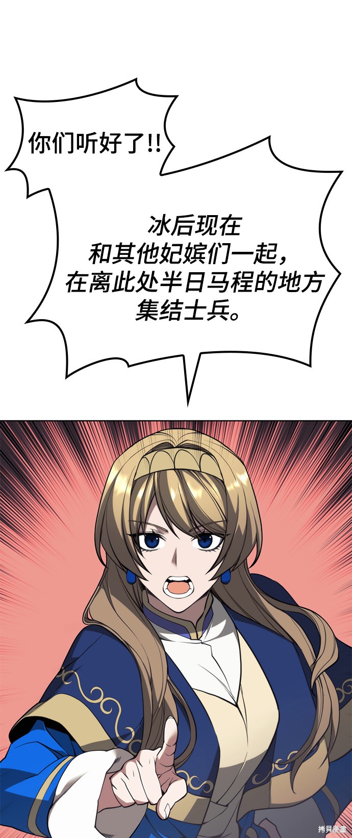 第 80 页
