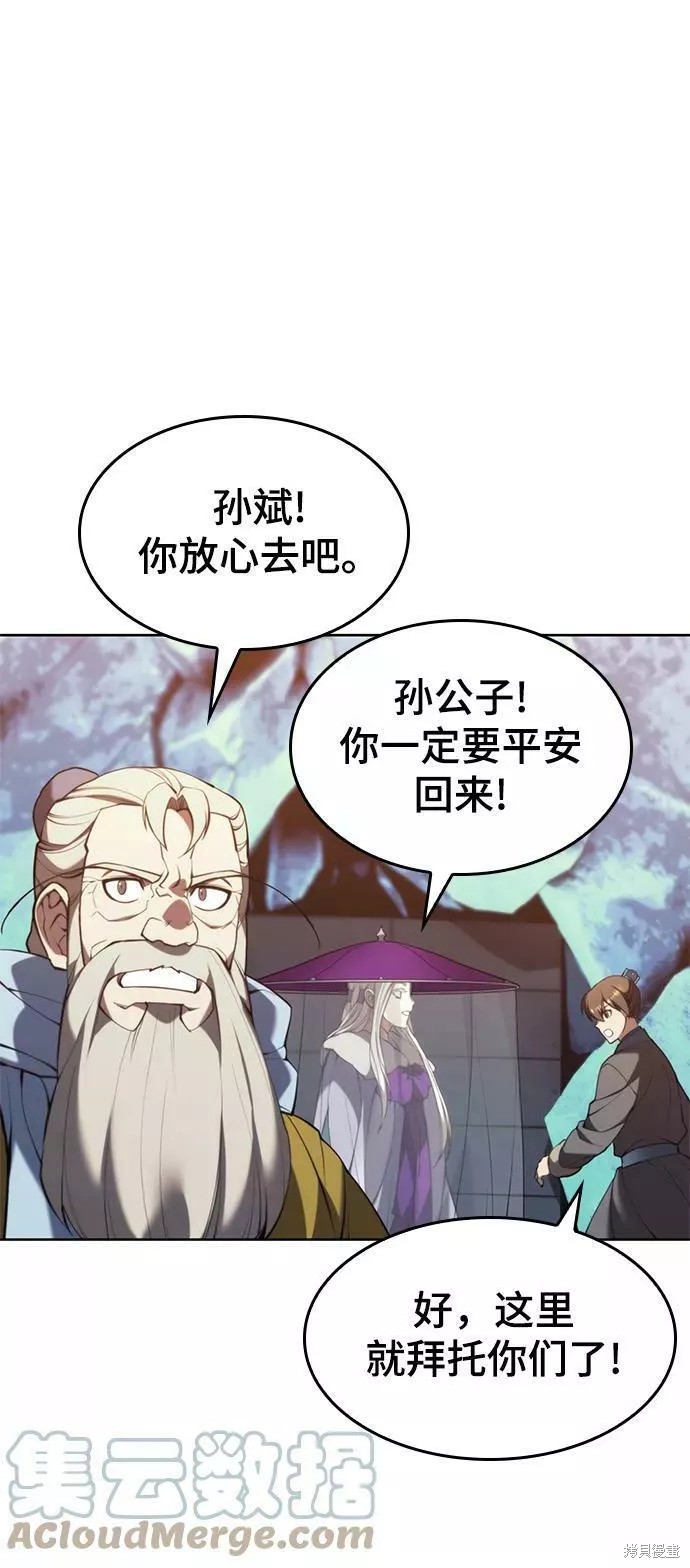 第 57 页