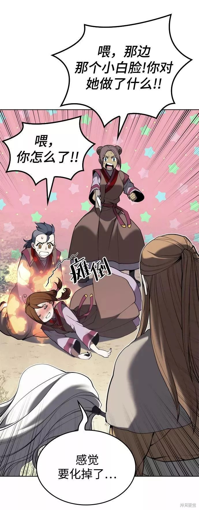 第 65 页