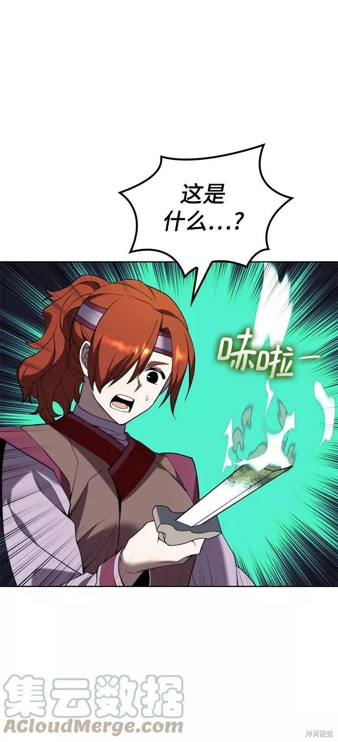 第 75 页