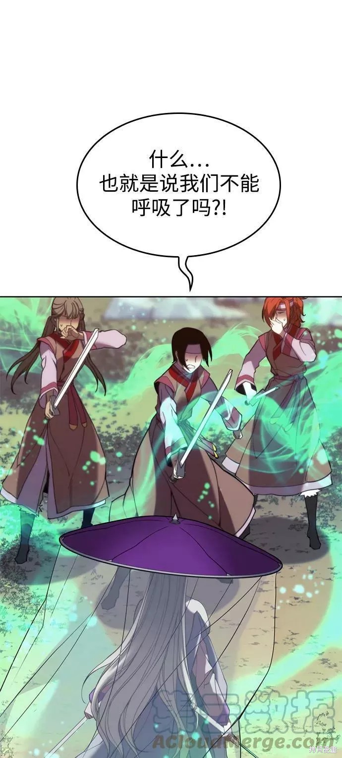 第 78 页