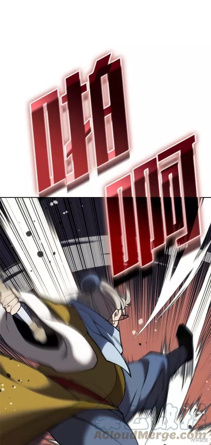 第 84 页
