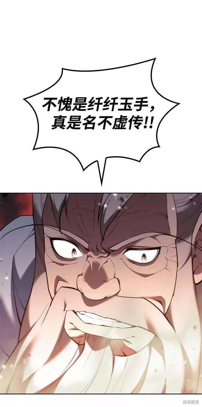 第 92 页