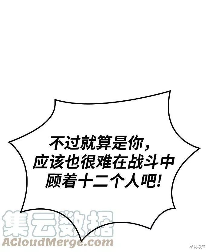 第 93 页
