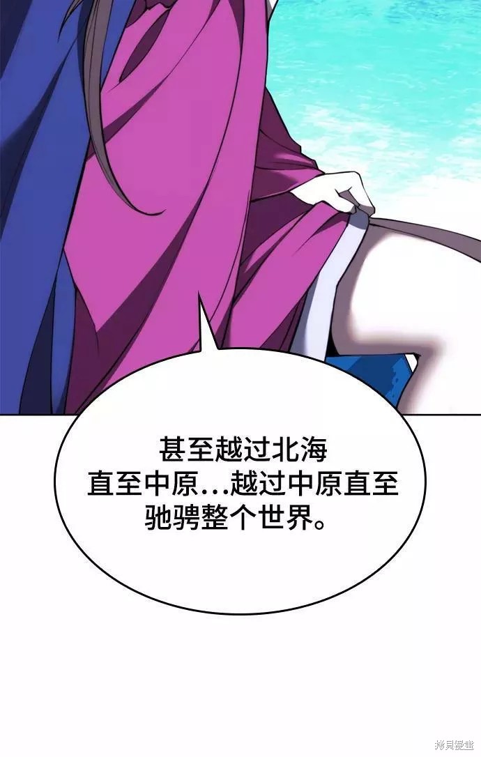 第 77 页