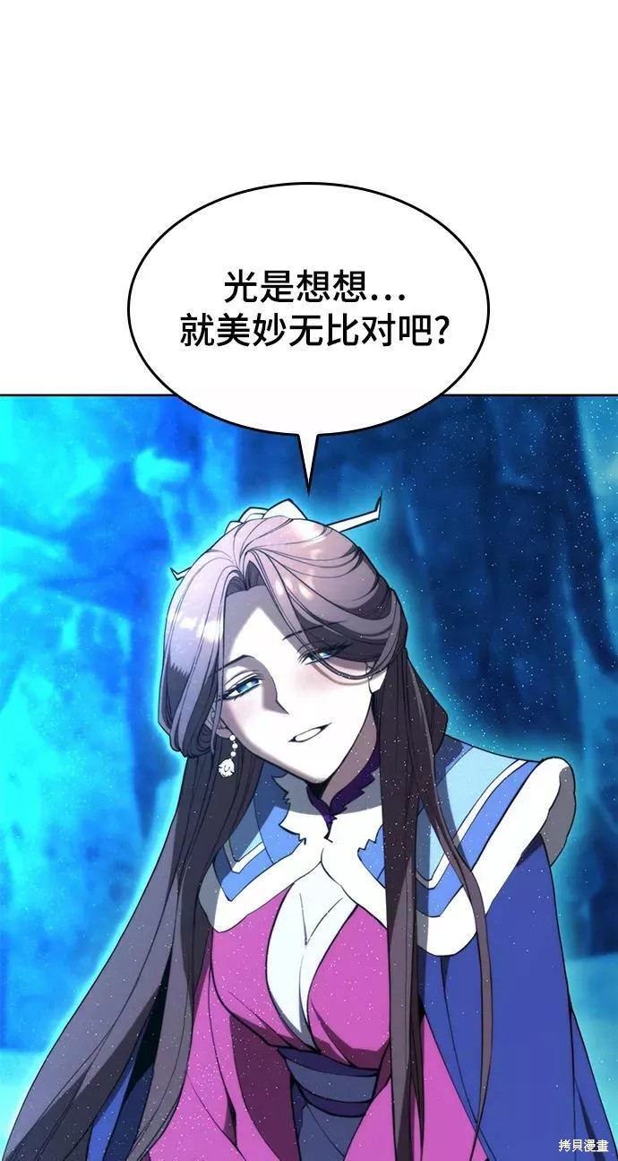第 79 页