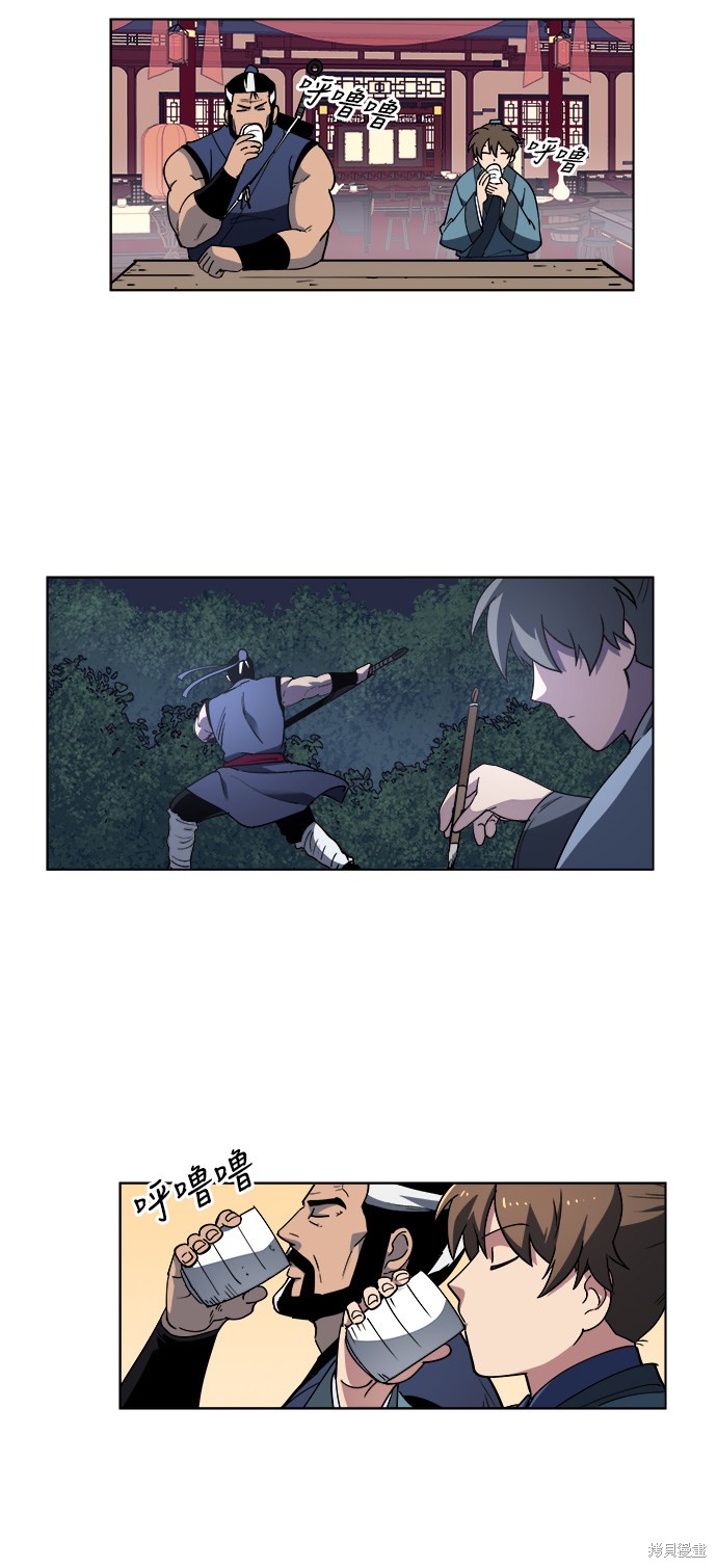 第 33 页