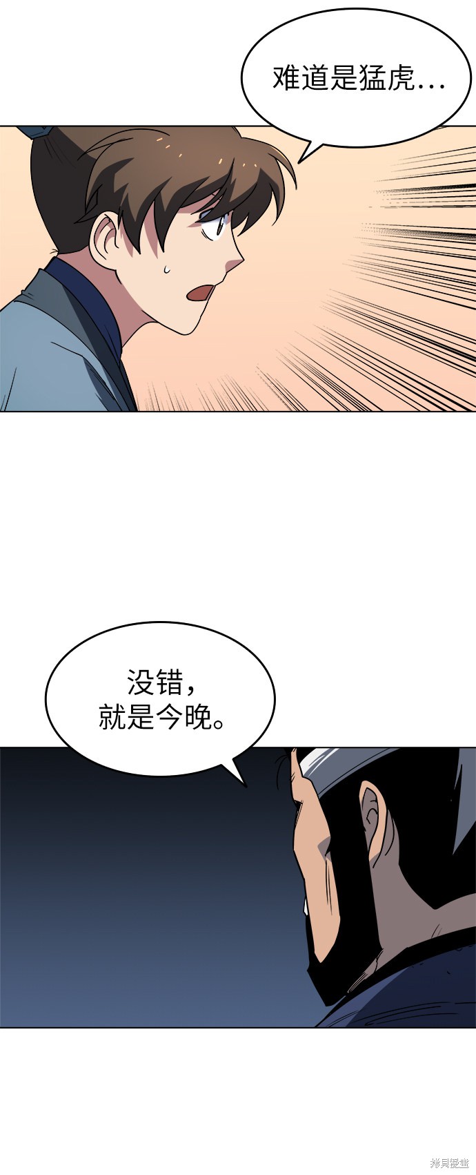 第 43 页