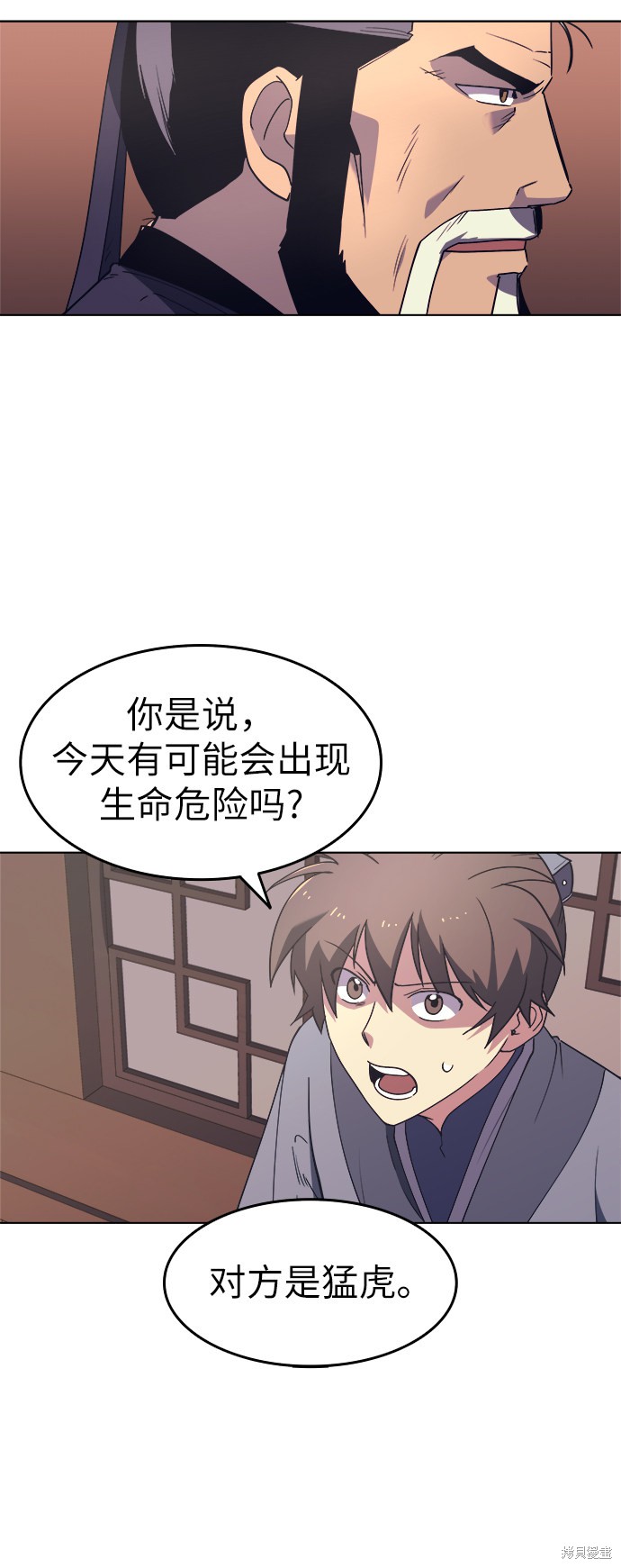 第 47 页