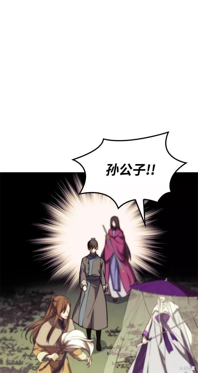 第 106 页