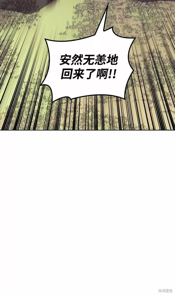 第 110 页