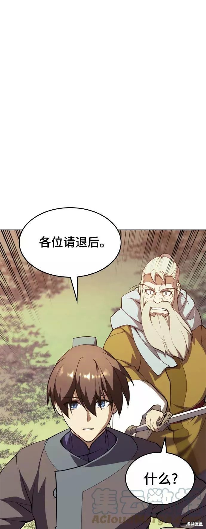 第 112 页
