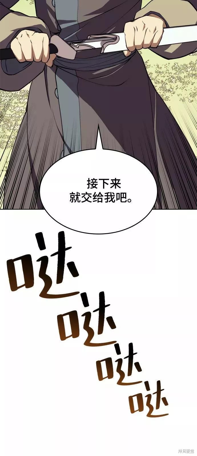 第 113 页