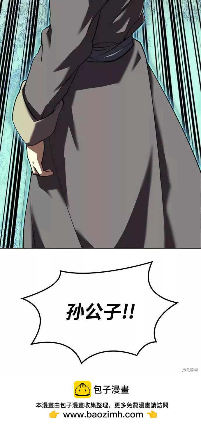 第 117 页