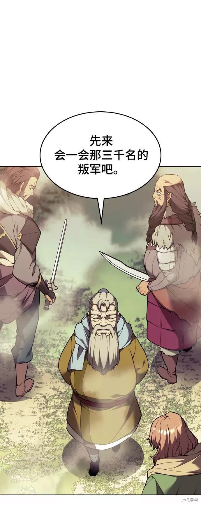 第 53 页