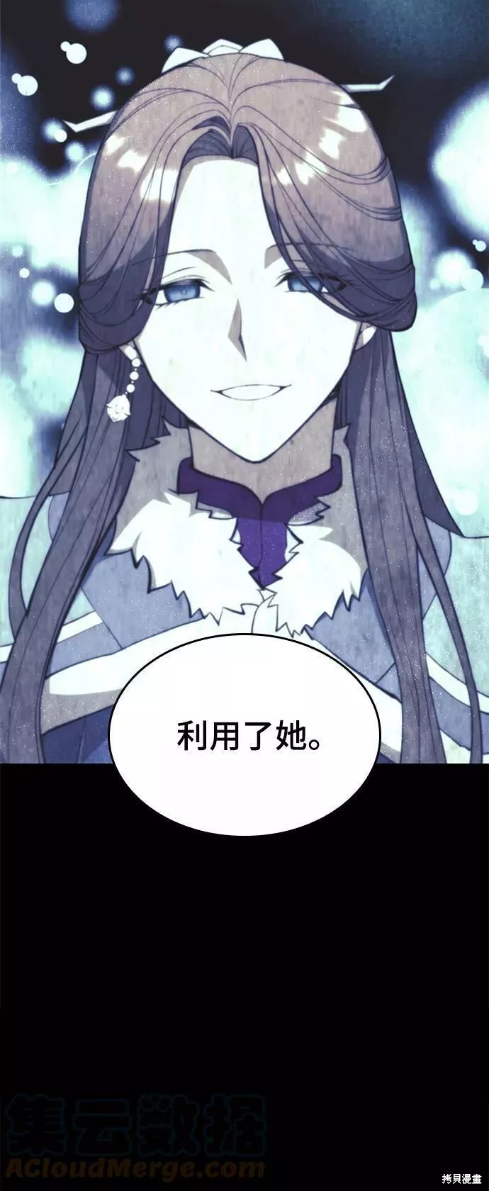 第 72 页
