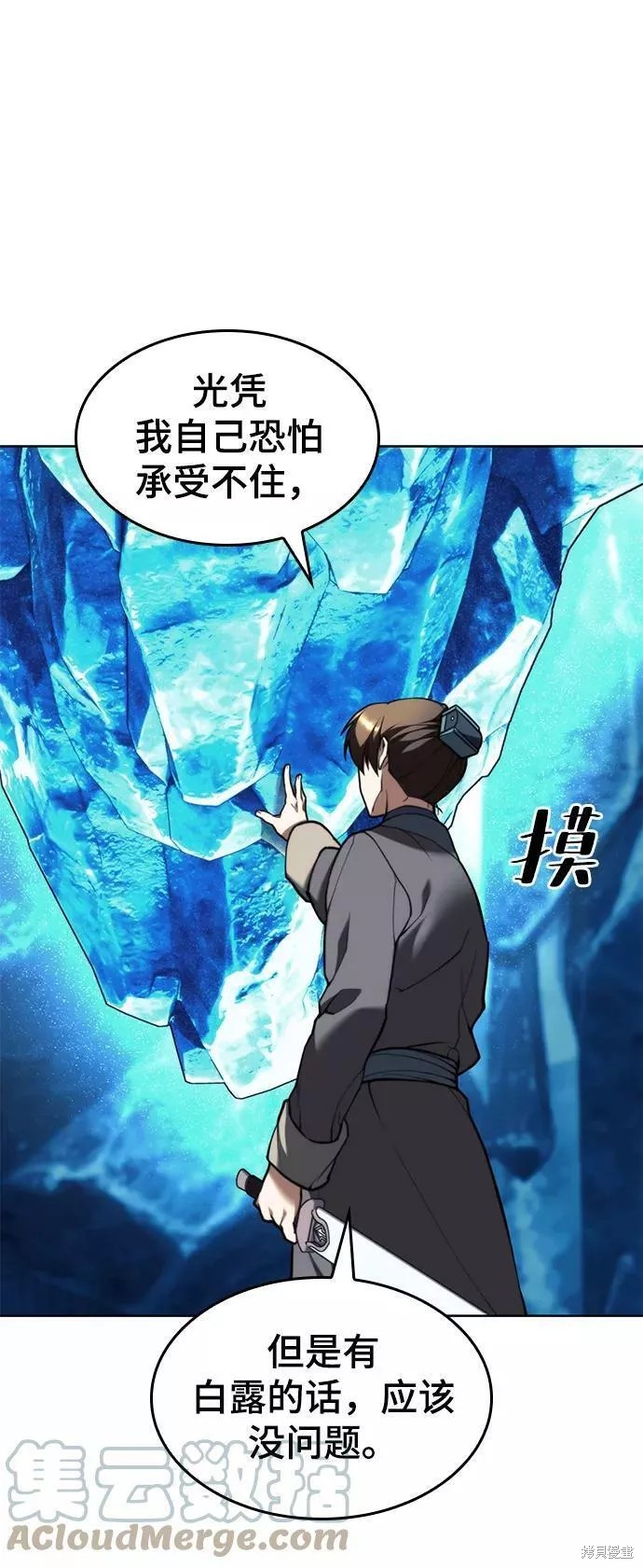 第 76 页