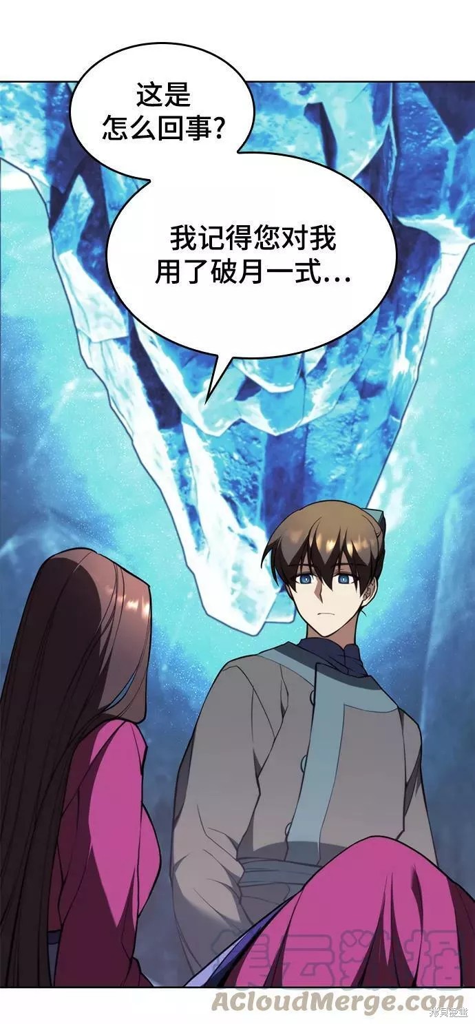 第 84 页