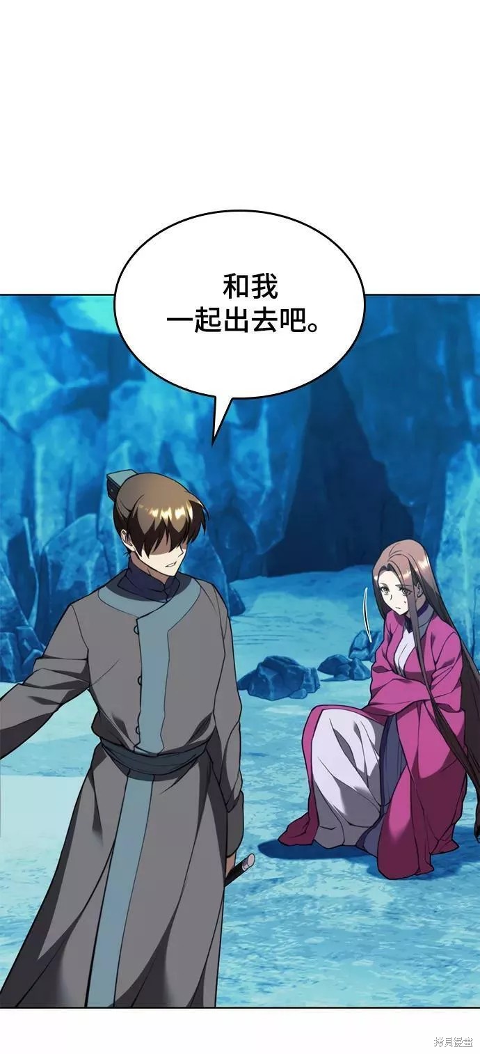 第 87 页