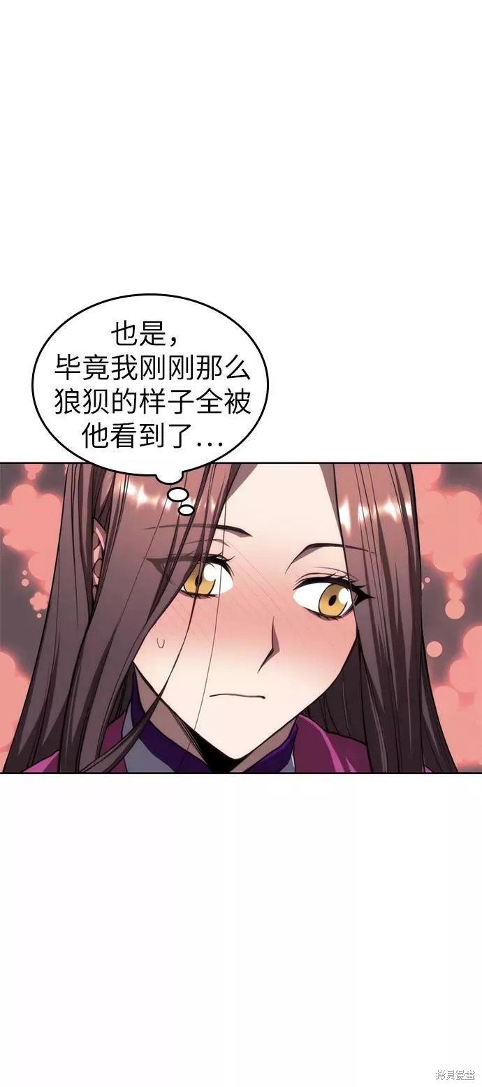 第 93 页
