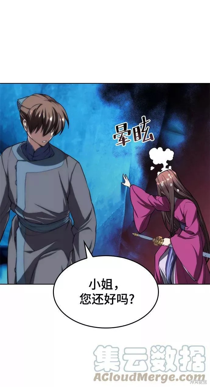 第 96 页