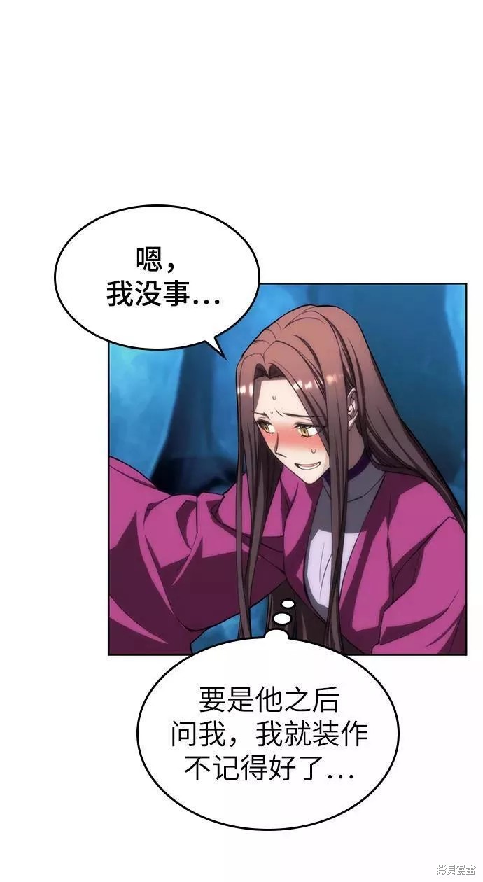 第 97 页