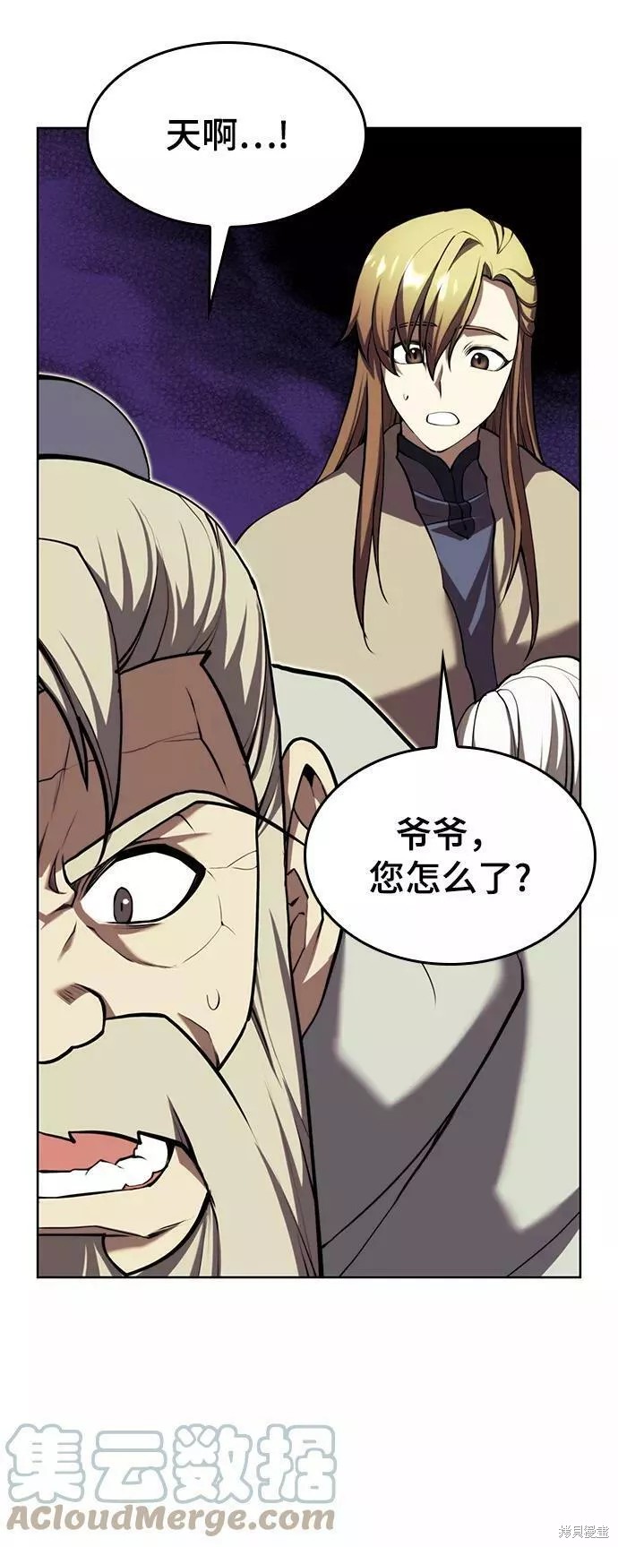 第 52 页