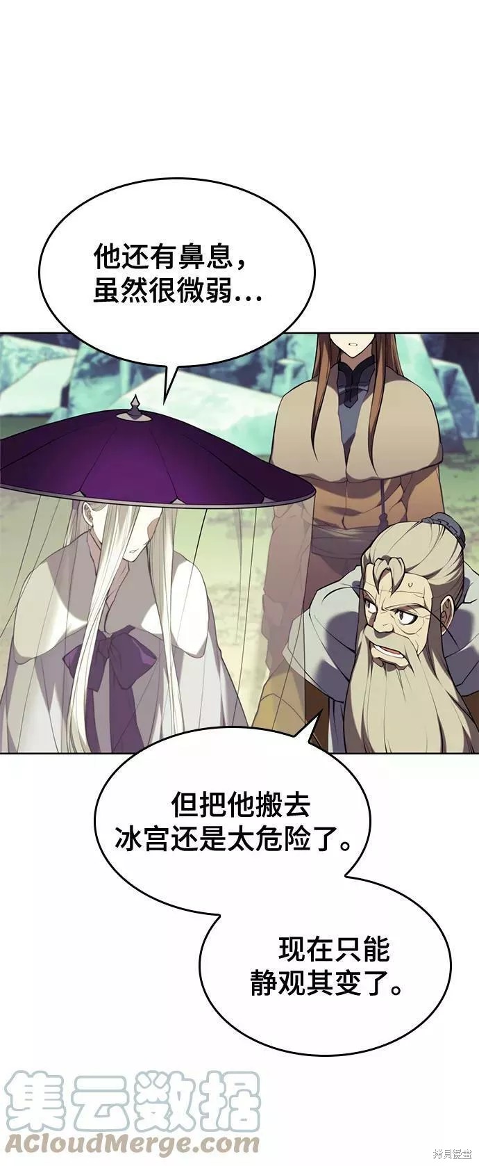 第 60 页