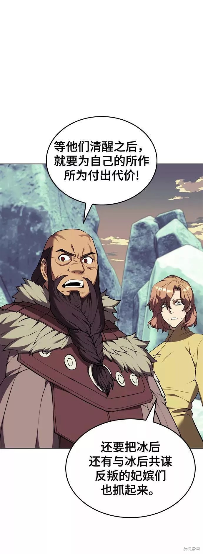 第 75 页